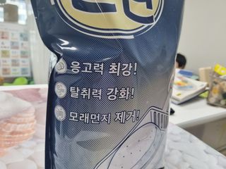 오나오나님이 올린 리뷰 사진 3
