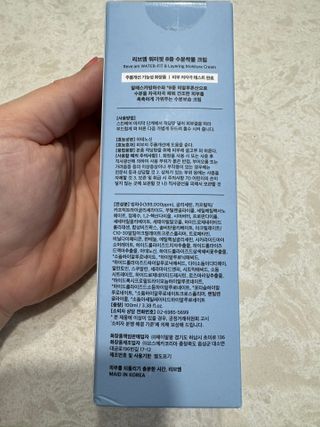 나우 [리브엠]피부 속부터 겹겹이, 촘촘하게! 워터핏8중 수분착붙 크림 — 5점을 준 리뷰어가 2024년 12월 올린 사용 사진