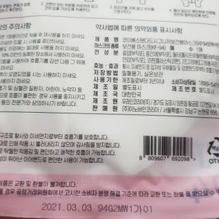바비와구르미님이 올린 리뷰 사진 3
