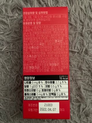 biin님이 올린 리뷰 사진 2
