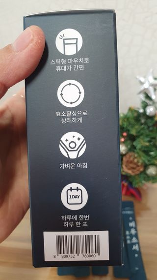 [푸름웰니스] 효소로 비우소서 1개월분-30포 — 5점을 준 리뷰어가 2022년 1월 올린 사용 사진