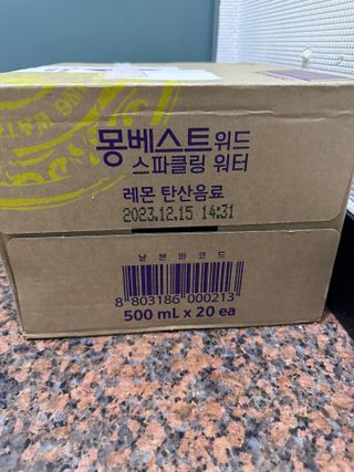 몽베스트 Montbest with Sparkling water Lemon OR Lime 20병(랜덤) — 5점을 준 리뷰어가 2023년 3월 올린 사용 사진