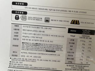 sonia282님이 올린 리뷰 사진 2