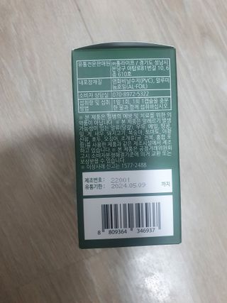 guapalyn님이 올린 리뷰 사진 3