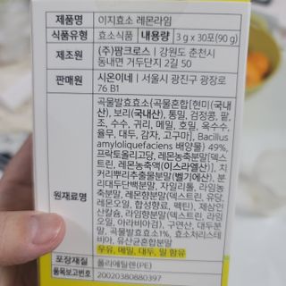 미르별님이 올린 리뷰 사진 4