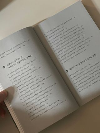 핸감자님이 올린 리뷰 사진 2