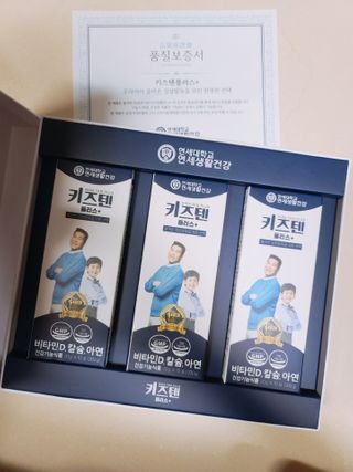 키즈텐플러스 연세 키즈텐 플러스 1개월 — 5점을 준 리뷰어가 2021년 2월 올린 사용 사진