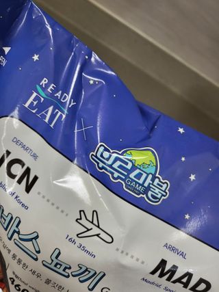 [테이스티나인][레디잇x부루마불] 감바스 뇨끼 460g — 4점을 준 리뷰어가 2022년 5월 올린 사용 사진