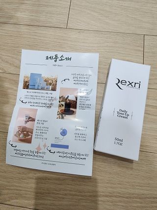 렉스리 데일리 톤업 크림 Rexri Daily Tone Up Cream — 5점을 준 리뷰어가 2022년 11월 올린 사용 사진
