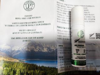플랜토닌 프로폴리스 인후 스프레이 20ml — 5점을 준 리뷰어가 2023년 3월 올린 사용 사진