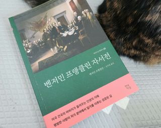 솔탄이love님이 올린 리뷰 사진 2