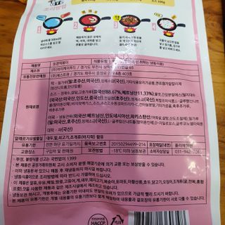 향2님이 올린 리뷰 사진 2