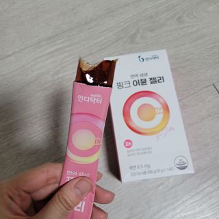 [인디닥터] 면역 생생 핑크 이뮨 젤리 — 5점을 준 리뷰어가 2022년 3월 올린 사용 사진