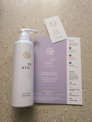AYU25[아유트웬티파이브]피부 진정, 보습 와일즈 로즈 핸드워시 — 5점을 준 리뷰어가 2021년 3월 올린 사용 사진