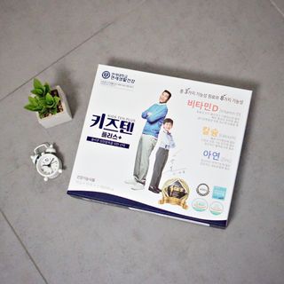 키즈텐플러스 연세 키즈텐 플러스 1개월 — 5점을 준 리뷰어가 2021년 3월 올린 사용 사진