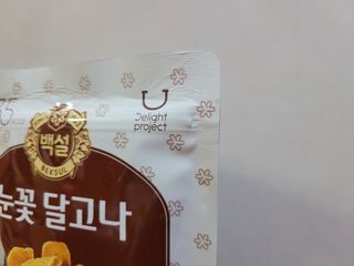 딜라이트 프로젝트  달콤한 눈꽃 간식세트( 눈꽃 솜사탕 / 레몬라임 솜사탕 / 달고나 총 7EA+스마트톡 증정) — 5점을 준 리뷰어가 2022년 5월 올린 사용 사진