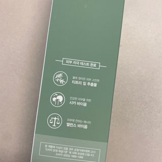 [팜스테이] 티트리 바이옴 로우 피에이치 카밍 클렌저 — 5점을 준 리뷰어가 2022년 5월 올린 사용 사진
