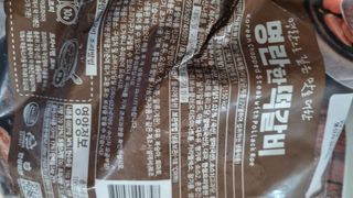 귀여니님이 올린 리뷰 사진 3