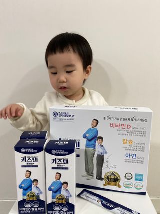 키즈텐플러스 연세 키즈텐 플러스 1개월 — 5점을 준 리뷰어가 2021년 2월 올린 사용 사진