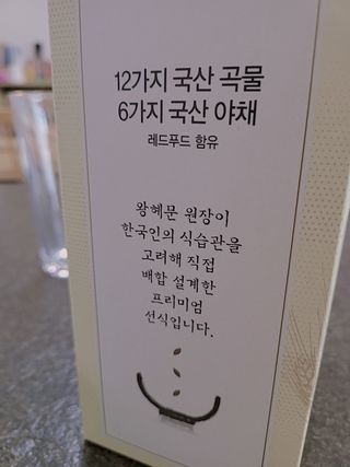 HyeRanSeo님이 올린 리뷰 사진 3