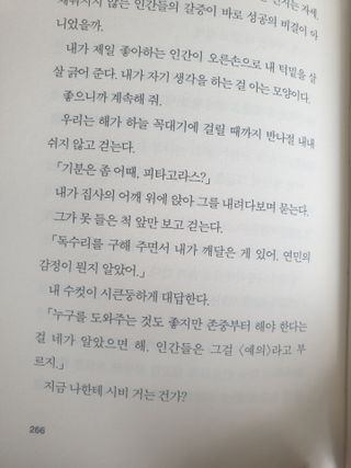 지니님이 올린 리뷰 사진 3