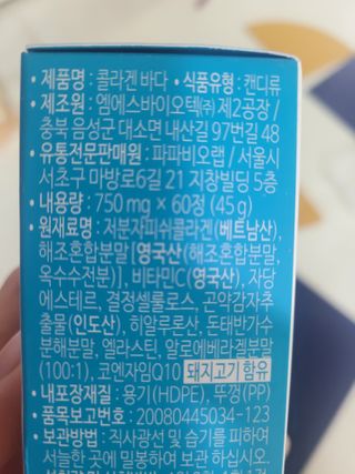 😍0.8리터러브😍님이 올린 리뷰 사진 2