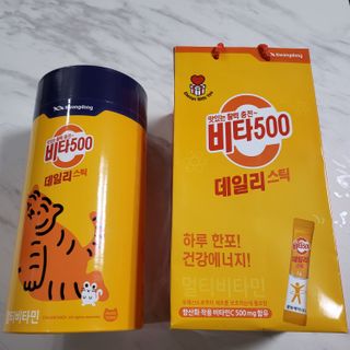 광동생활건강 프리 [광동] VB와 VC를 함유한 멀티 비타민 비타 500 데일리 스틱 180포 — 4점을 준 리뷰어가 2022년 8월 올린 사용 사진