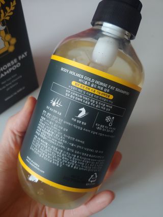 [바디홈즈] 골드 마유 샴푸 — 4점을 준 리뷰어가 2021년 1월 올린 사용 사진