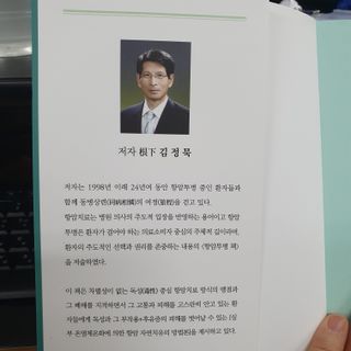 꾹이맘님이 올린 리뷰 사진 3