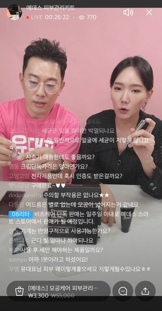 0.8L 마케팅팀 나만의 슬기로운 공팔추천생활 — 5점을 준 리뷰어가 2021년 6월 올린 사용 사진