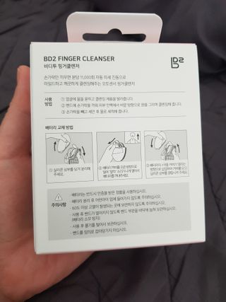 셀리턴 비디투 진동 클렌저 전동 세안기 — 3점을 준 리뷰어가 2022년 11월 올린 사용 사진