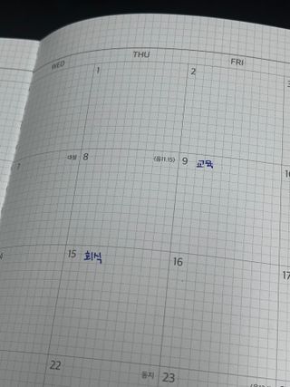 리훈 2023년 아이라이크 모눈 다이어리 미니달력 세트 — 5점을 준 리뷰어가 2022년 12월 올린 사용 사진