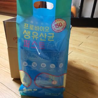 헬스업 핼스업 프로바이오 생유산균 퍼스트 — 4점을 준 리뷰어가 2021년 2월 올린 사용 사진