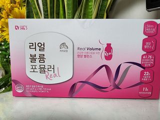래디 리얼볼륨포뮬러 1박스(8개입) — 5점을 준 리뷰어가 2022년 3월 올린 사용 사진