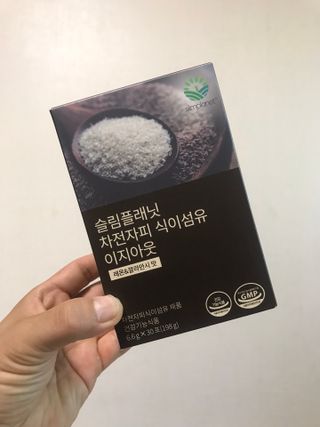 슬림플래닛 차전자피 식이섬유 이지아웃 — 5점을 준 리뷰어가 2021년 8월 올린 사용 사진