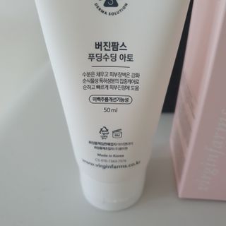 냉장고에 넣어요, 붉은 트러블 피부 다음날 진정되요 [버진팜스 푸딩수딩아토] — 5점을 준 리뷰어가 2021년 8월 올린 사용 사진
