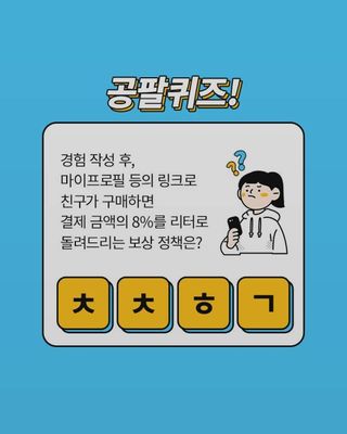 뿅뿅가을님이 올린 리뷰 사진 3