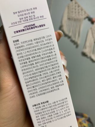 아토스탠다드 베이비크림 — 5점을 준 리뷰어가 2021년 1월 올린 사용 사진