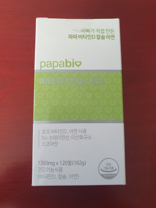 하은하준맘님이 올린 리뷰 사진 1
