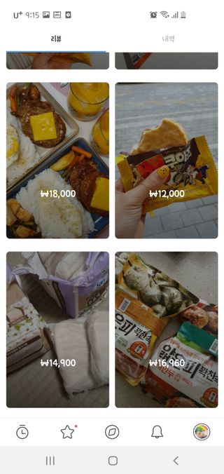 0.8L 마케팅팀 - — 5점을 준 리뷰어가 2021년 5월 올린 사용 사진