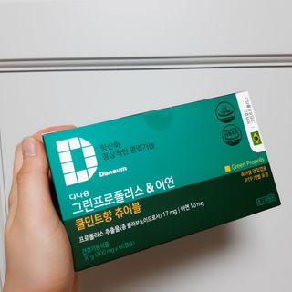 노랭유진님이 올린 리뷰 사진 2