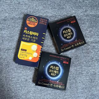 [키스립] 근복적인 숙취원인 해결 숙취해소제 키스립 코드레드487 2팩 & 뉴키스립비타 1box  set (최신) — 5점을 준 리뷰어가 2022년 8월 올린 사용 사진