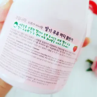 [과일나라] 피부가 마시는 딸기우유 바디클렌저&바디로션 — 5점을 준 리뷰어가 2022년 2월 올린 사용 사진