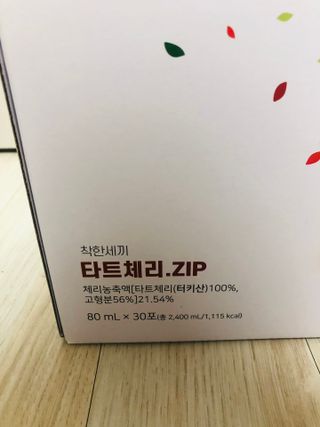 하얀님이 올린 리뷰 사진 2