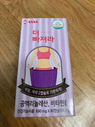 먹어도좋아 더빠져라 — 5점을 준 리뷰어가 2021년 1월 올린 사용 사진