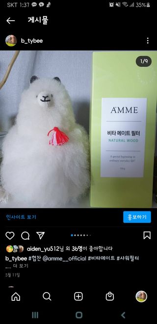 가비님이 올린 리뷰 사진 2