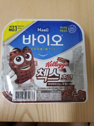 매일바이오 토핑요거트 — 5점을 준 리뷰어가 2021년 5월 올린 사용 사진