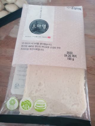 어니언치킨맛후라이드님이 올린 리뷰 사진 4