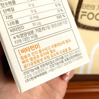 쪼다님이 올린 리뷰 사진 3