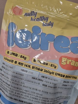밸런스 다이어트랩 밸다랩 이씨리얼 수제 발아통밀 그래놀라 450g — 5점을 준 리뷰어가 2023년 4월 올린 사용 사진